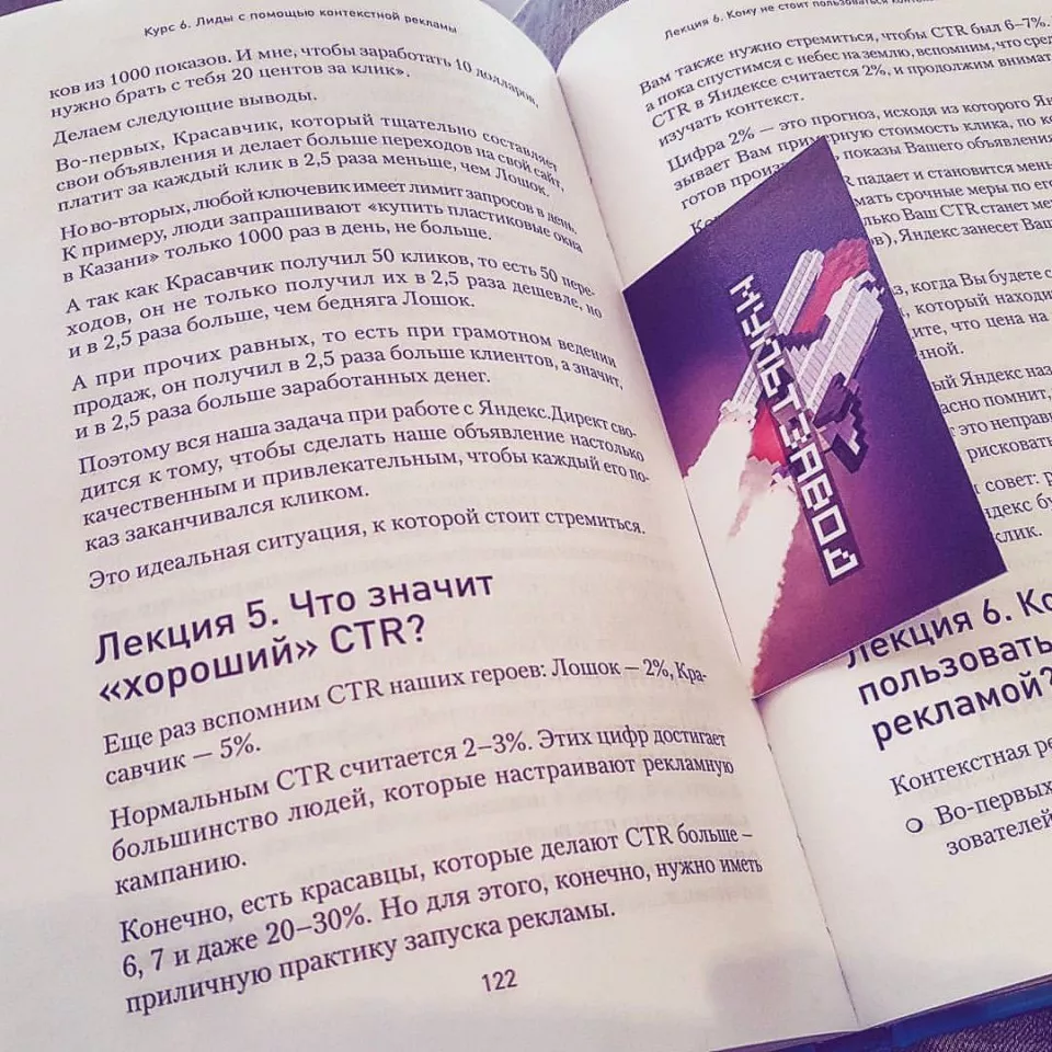 Современные книги в Волосово пишут для детей