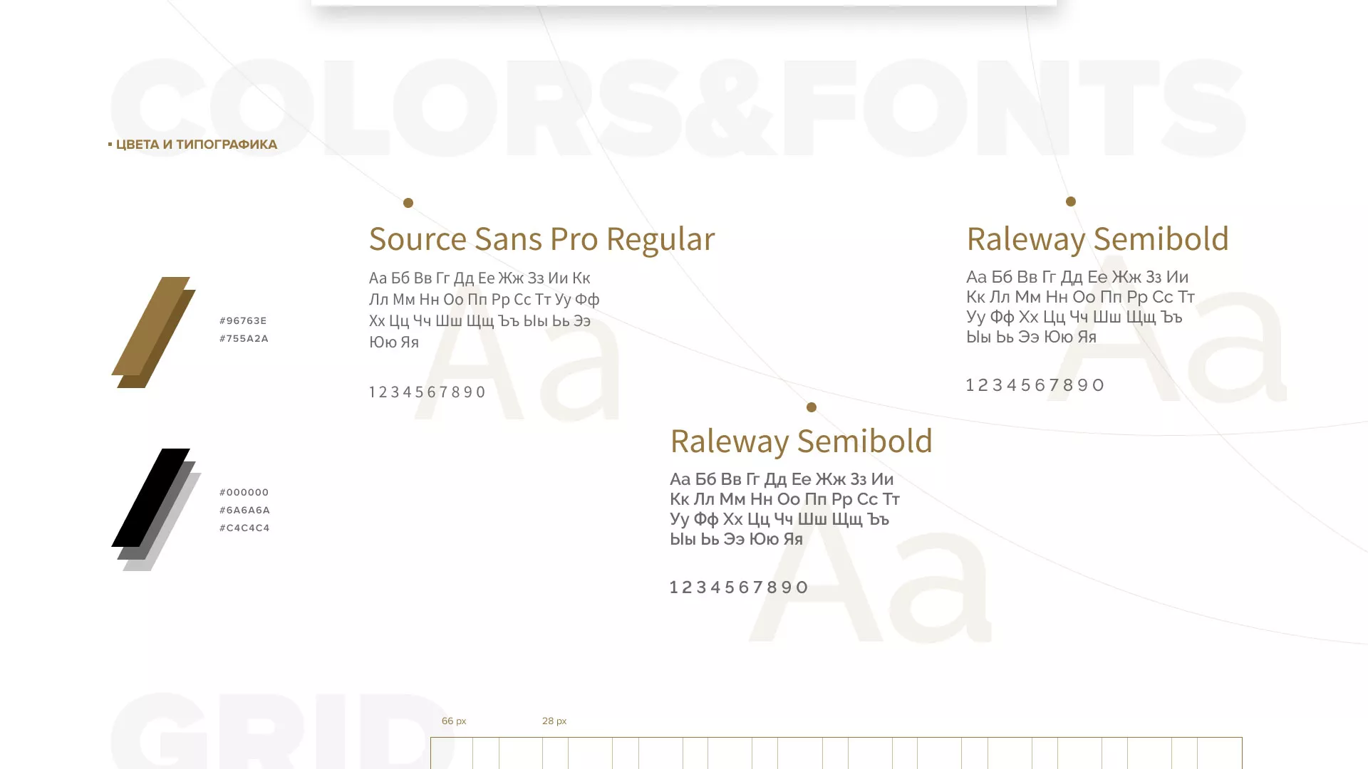 Разработка логотипа и сайта компании «Память-М» в Волосово