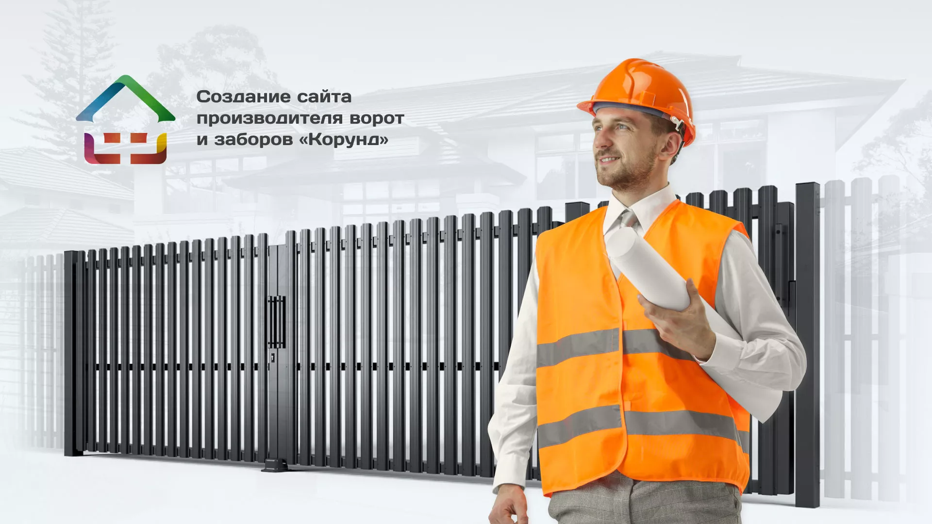 Разработка сайта производственной компании «Корунд» в Волосово