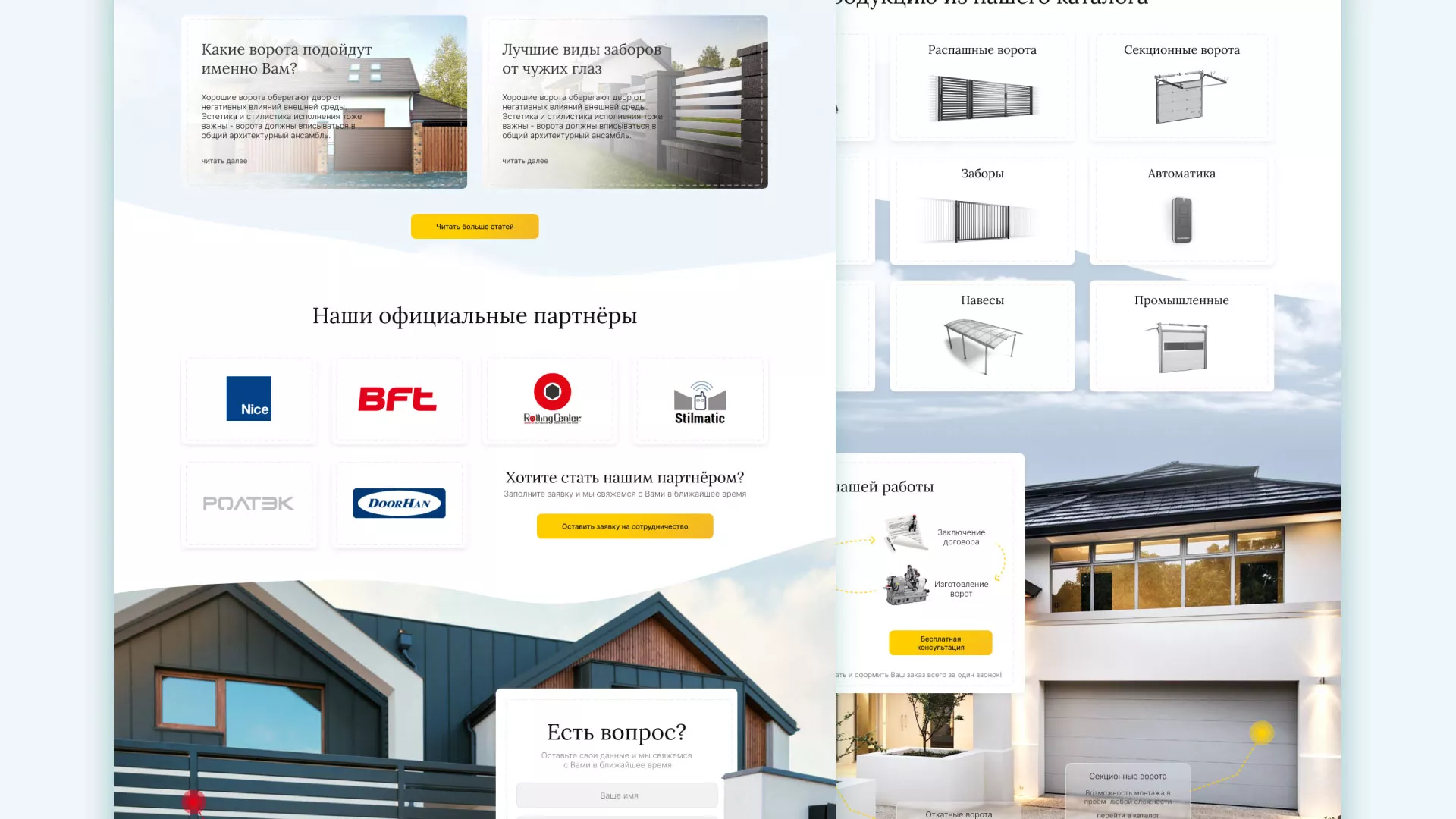 Разработка сайта производственной компании «Корунд» в Волосово
