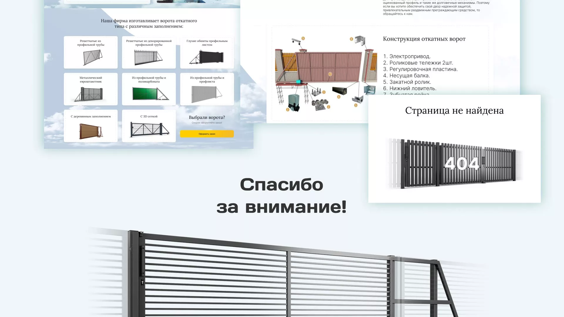 Разработка сайта производственной компании «Корунд» в Волосово
