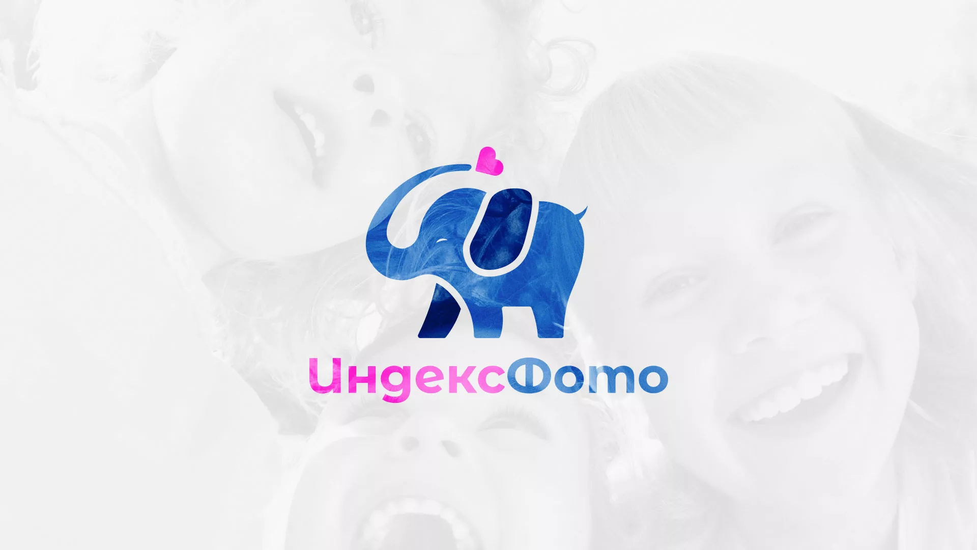 Разработка логотипа фотостудии «IndexPhoto» в Волосово