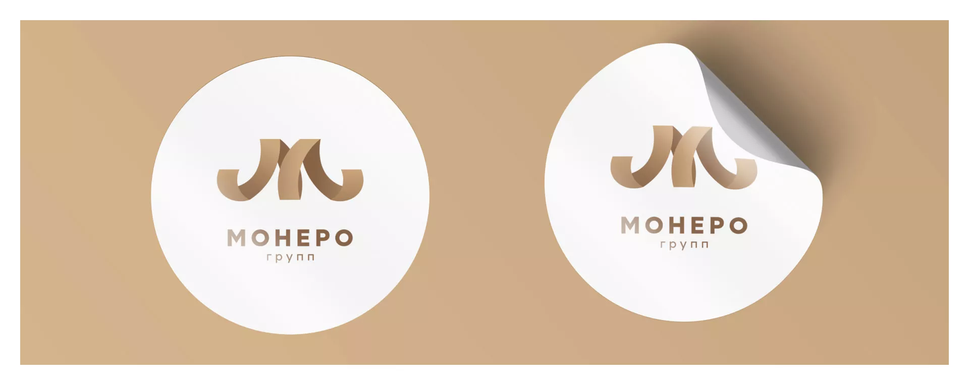 Разработка логотипа для компании «Монеро групп» в Волосово