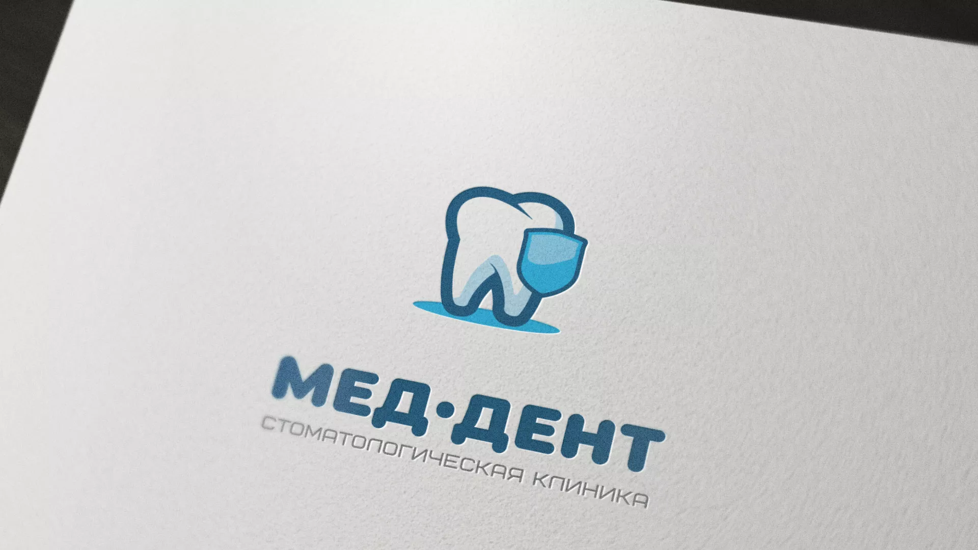 Разработка логотипа стоматологической клиники «МЕД-ДЕНТ» в Волосово