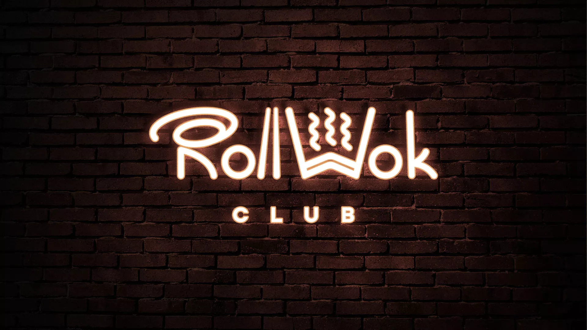 Разработка логотипа и фирменного стиля суши-бара «Roll Wok Club» в Волосово