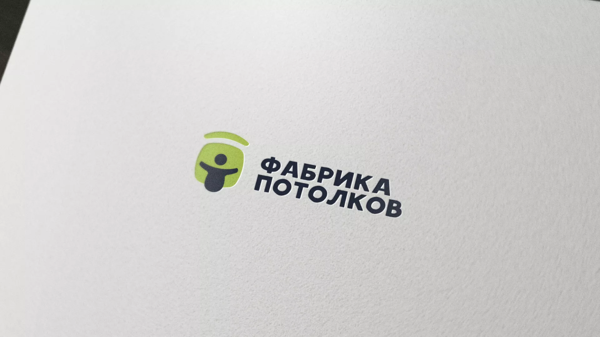 Разработка логотипа для производства натяжных потолков в Волосово