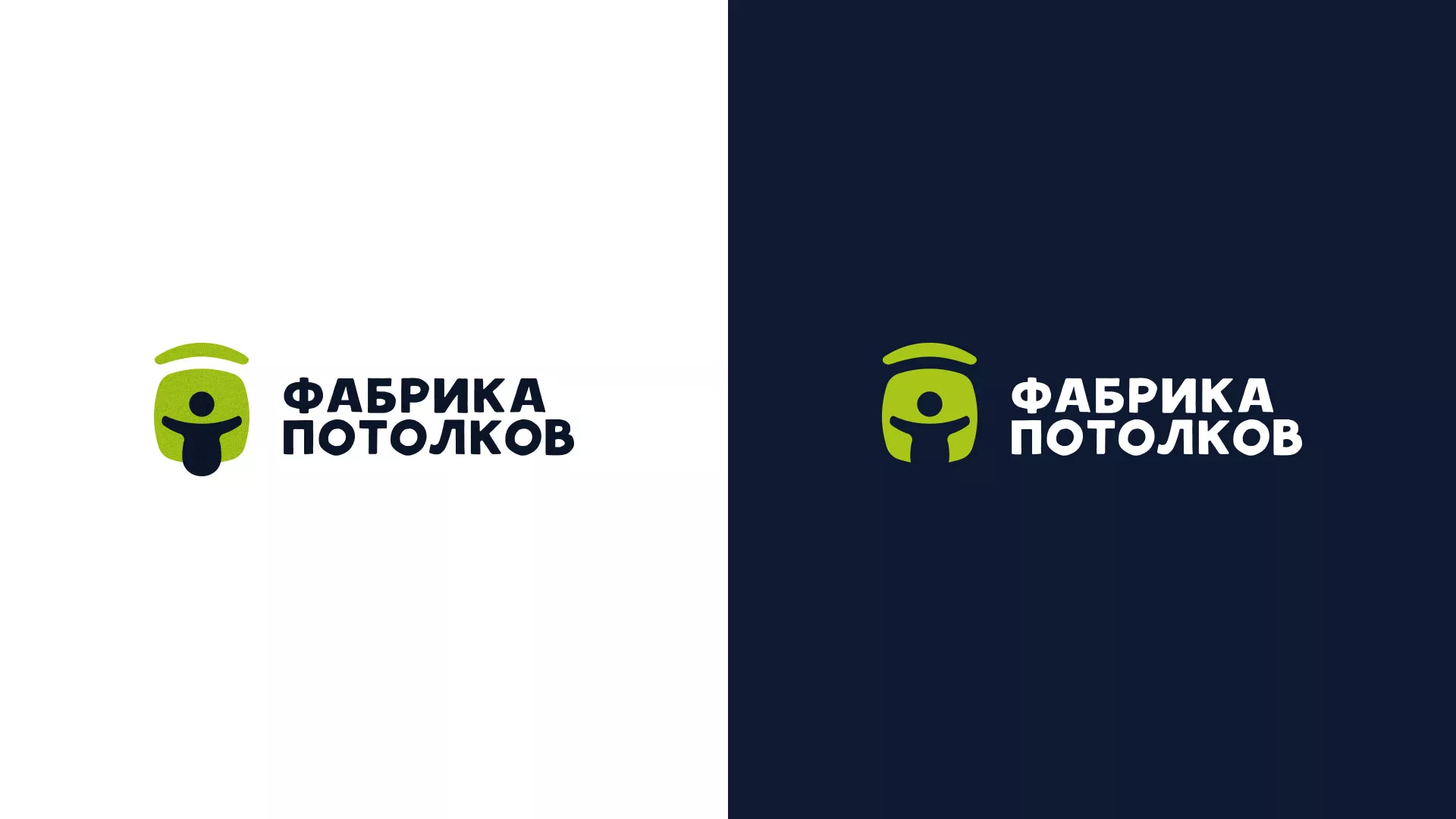 Разработка логотипа для производства натяжных потолков в Волосово