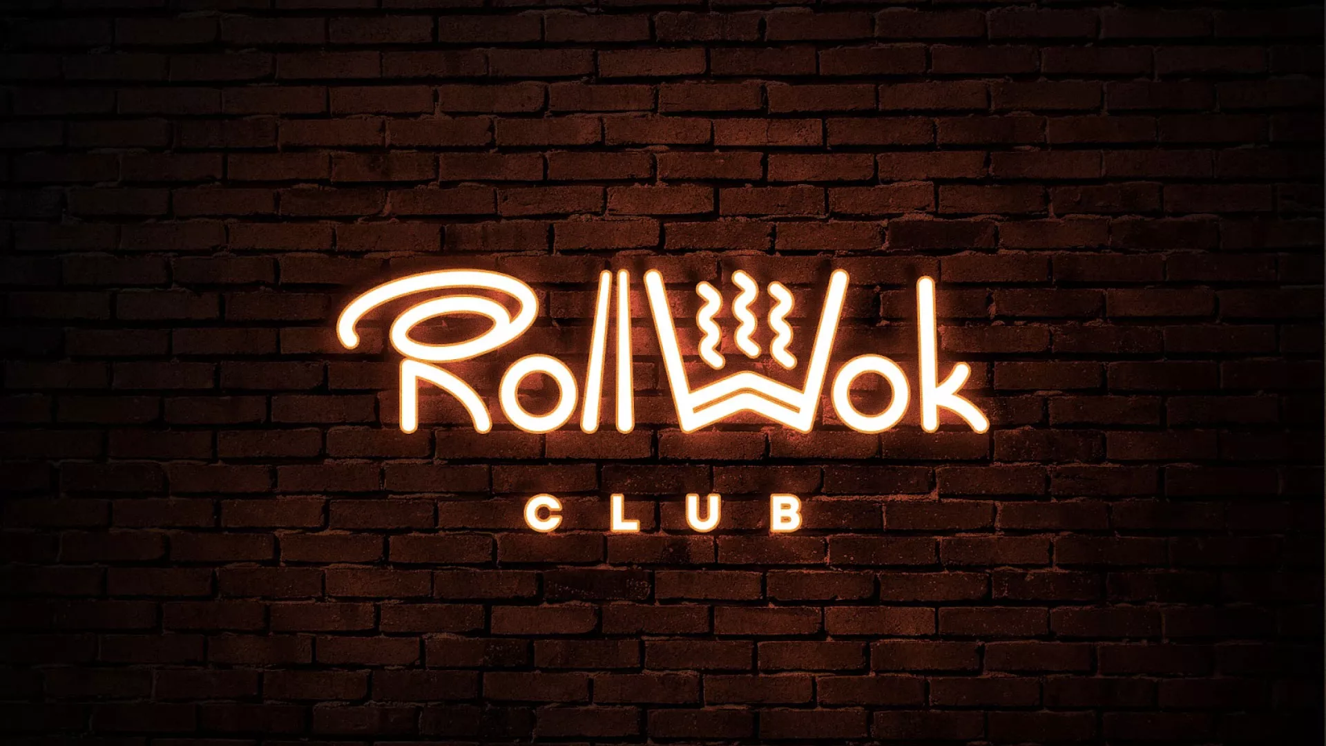 Разработка интерьерной вывески суши-бара «Roll Wok Club» в Волосово