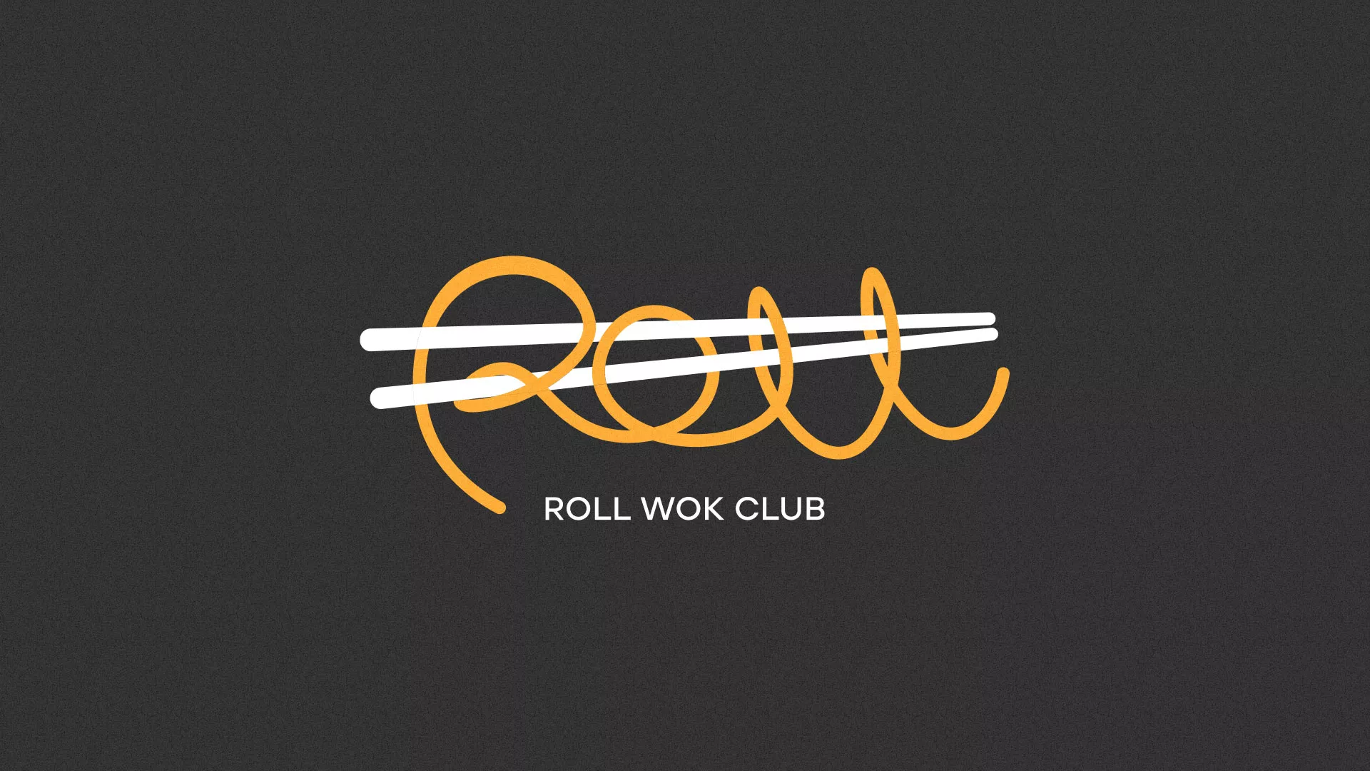 Создание дизайна листовок суши-бара «Roll Wok Club» в Волосово